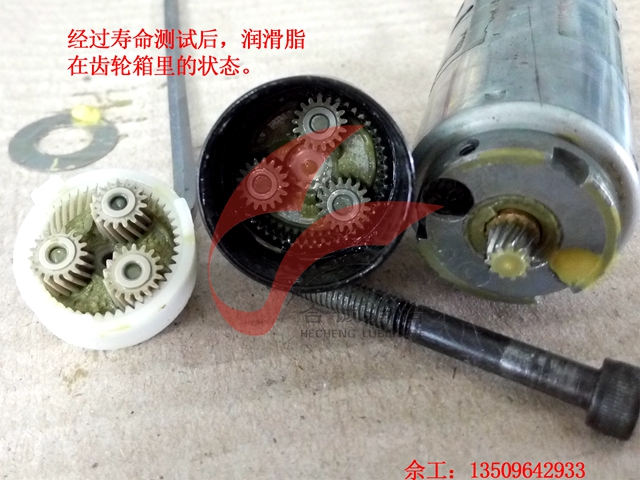 小尺寸粉末冶金行星齒輪潤滑脂FAKKT-K096H